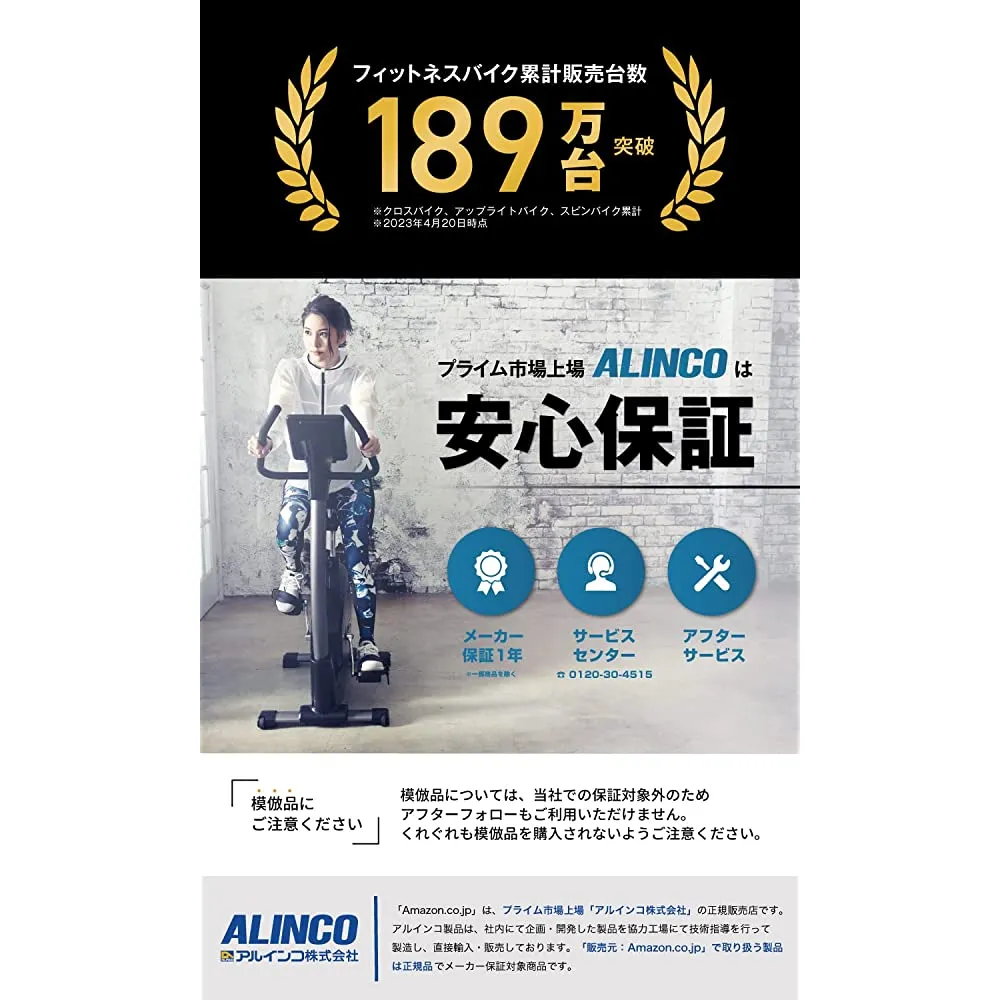 Alinco AFB4309GX Fitness Bike, Comfort Bike 2, Exercise Band and Smartphone Tray, Quiet, Saddle Adjustment, Easy Assembly, Heart Rate Monitor, Easy Movement, Tablet Tray, Foldable, Backrest