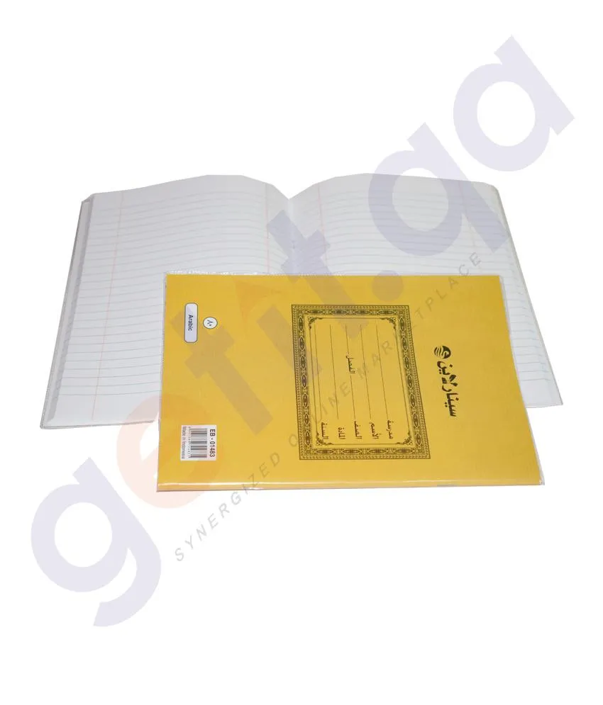 EXERCISE BOOK ARABIC 80 SHEETS  - EB-01483