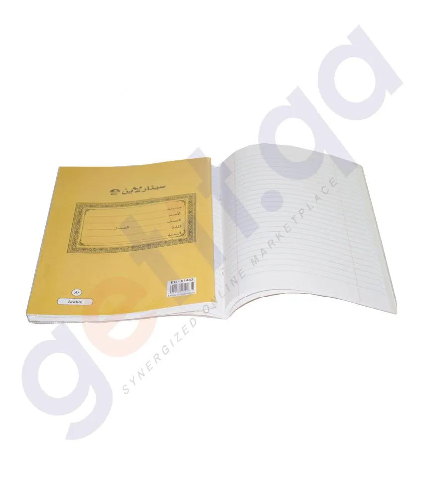 EXERCISE BOOK ARABIC 80 SHEETS  - EB-01483